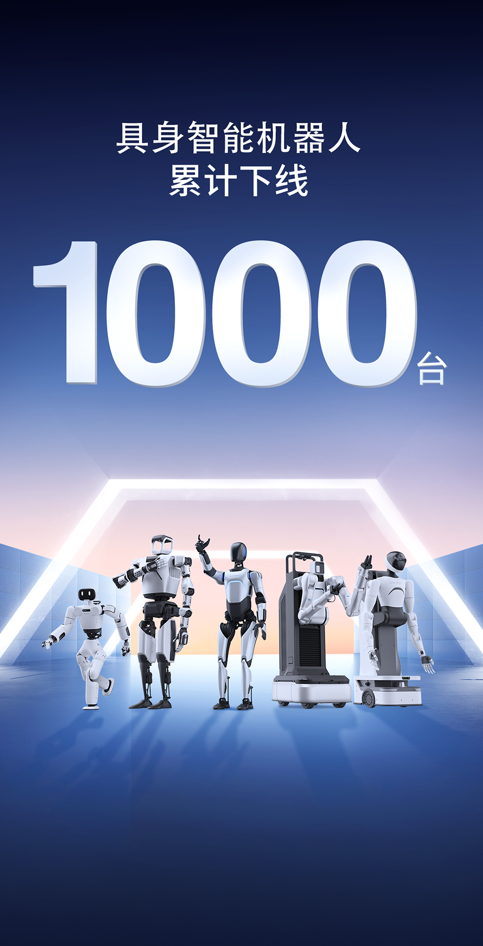 3044永利集团集团灵犀X1重磅开源