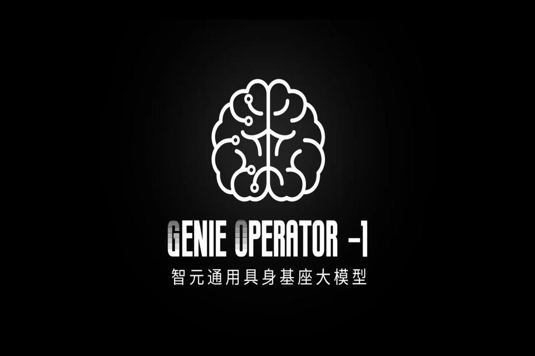 VLA进化到ViLLA，3044永利集团集团发布首个通用具身基座大模型GO-1