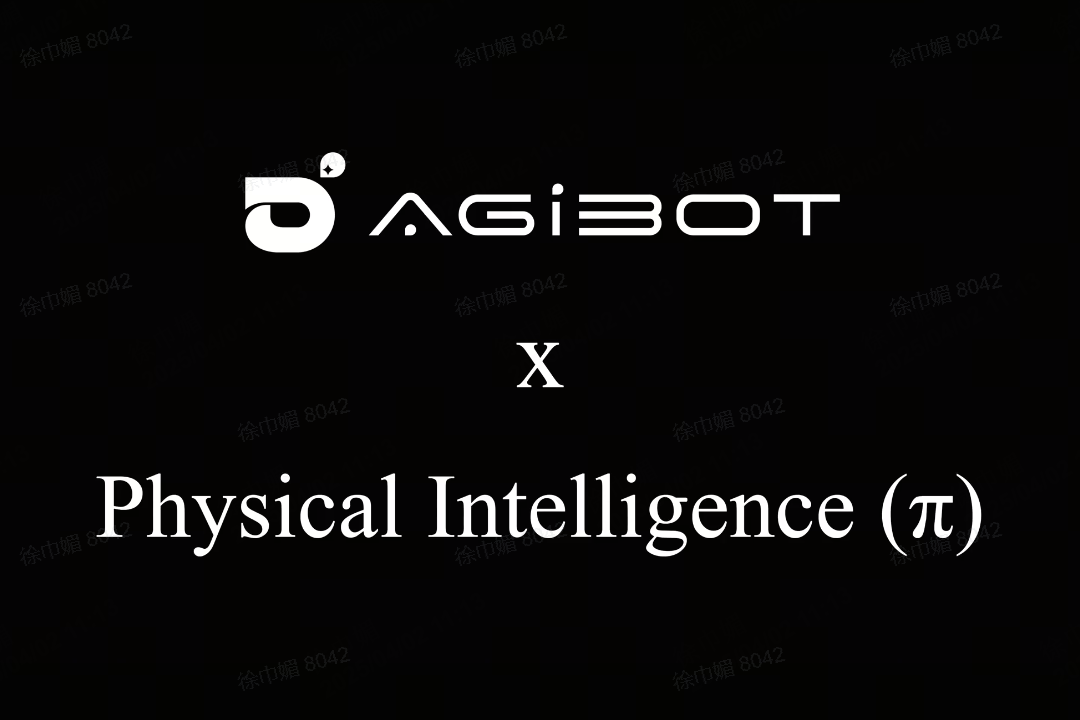 3044永利集团集团机器人联合Physical Intelligence 引领具身智能全球创新