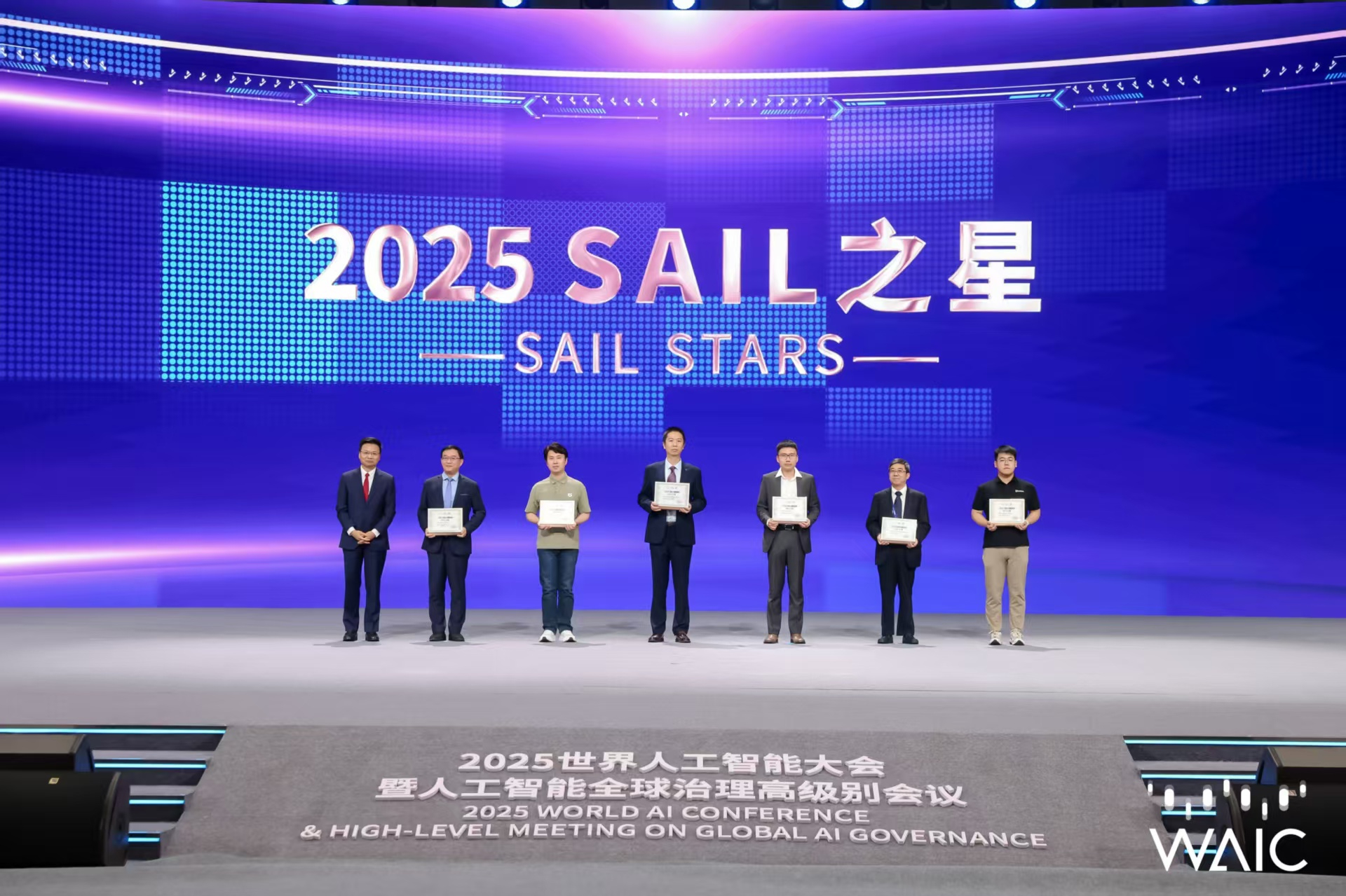 3044永利集团集团成WAIC唯一获SAIL之星奖的机器人企业